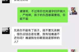 余姚融资清欠服务